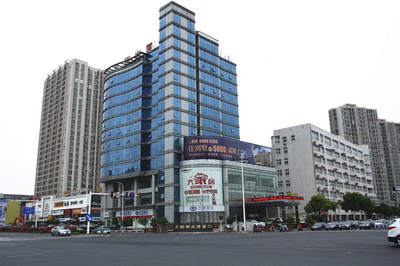 Xindu Hotel Changzhou  Eksteriør billede